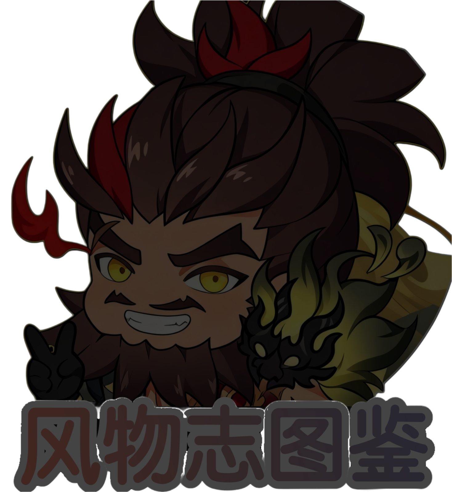 风物志图鉴-点击效果.png