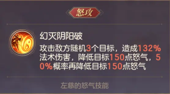 魏国阵容分享1666.png