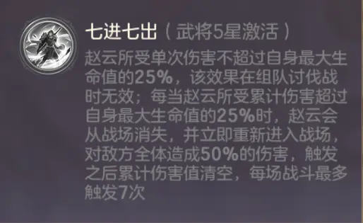 阵容的构成逻辑-阵容推荐和配将角度2186.png