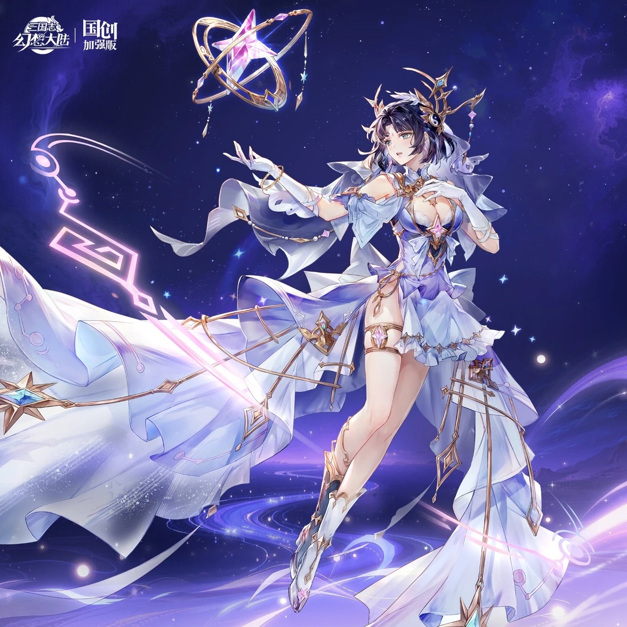 簪曳星灼壁纸.png