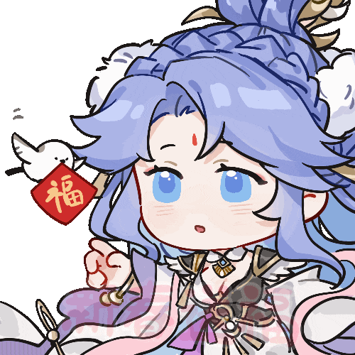 文姬表情包1.png