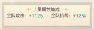 将魂录系统-基础知识科普722.png