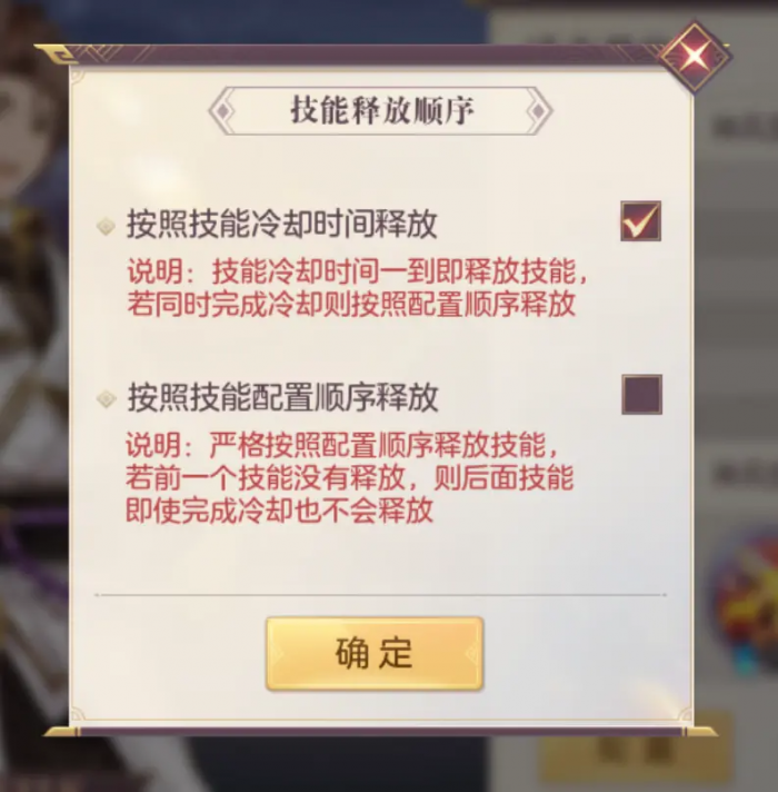 神兵点评，成就无双1462.png