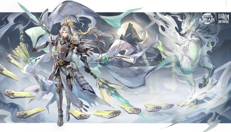 文件:SP姜维立绘.png