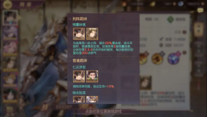 如何获取武将及培养518.png