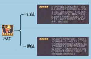 灵宠分析组合推荐1855.png