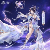 簪曳星灼.png