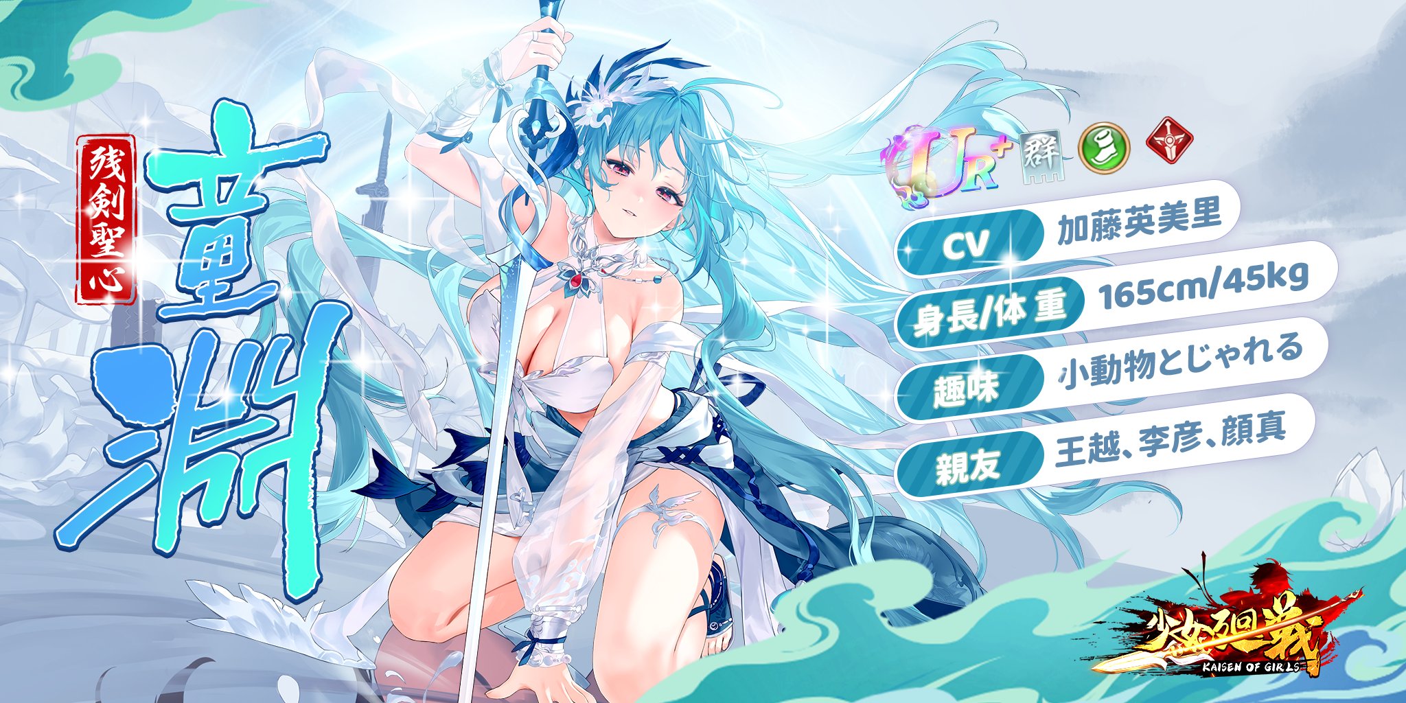神童渊20250127.jpg