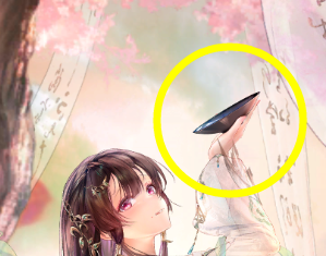宝物春蝉清明・元稹（UR＋）.png