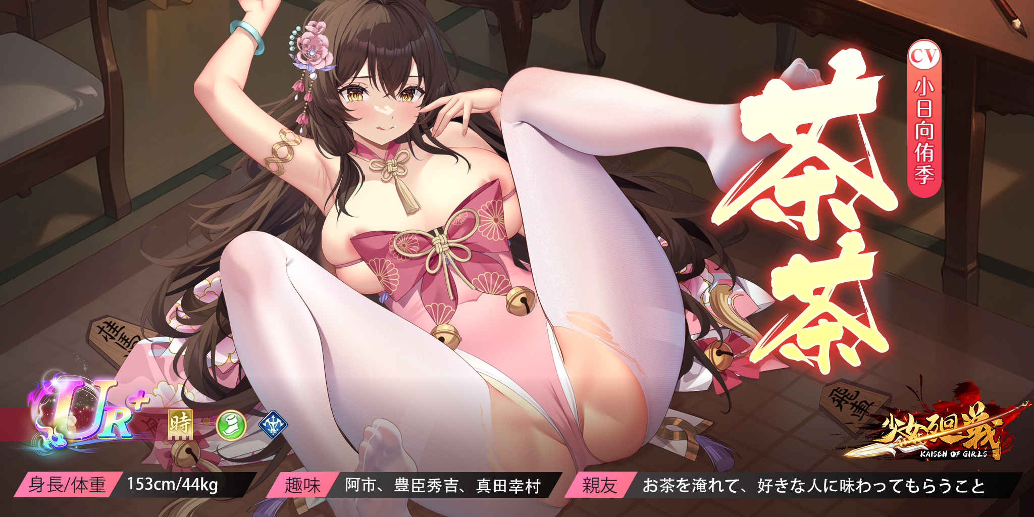 茶茶 2025917.jpg