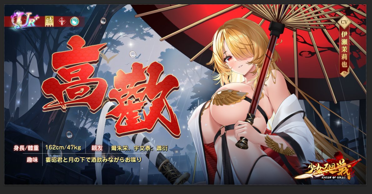 高欢 20250611.jpg