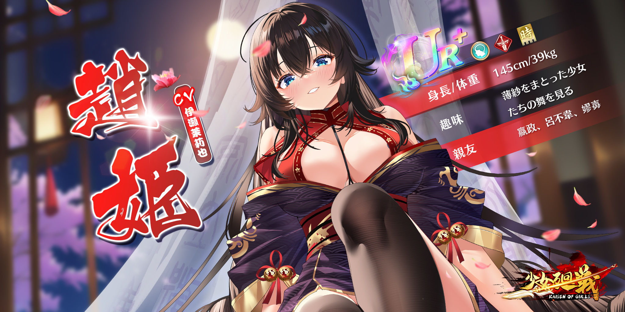 赵姬20250618.jpg
