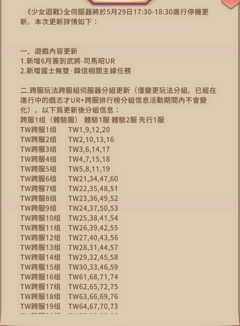 QQ图片20230529121640.png