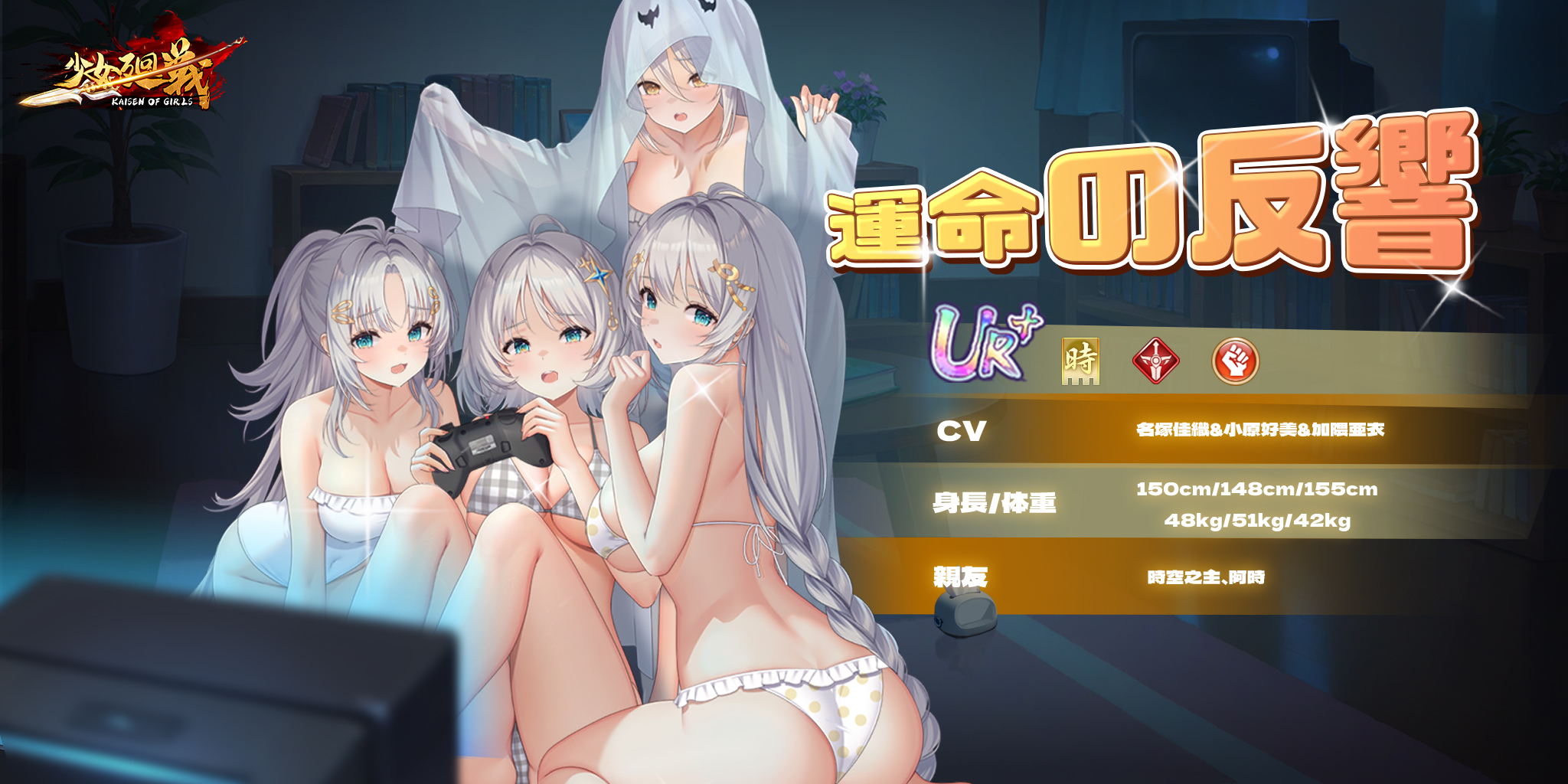 命运的反响 2025716.jpg
