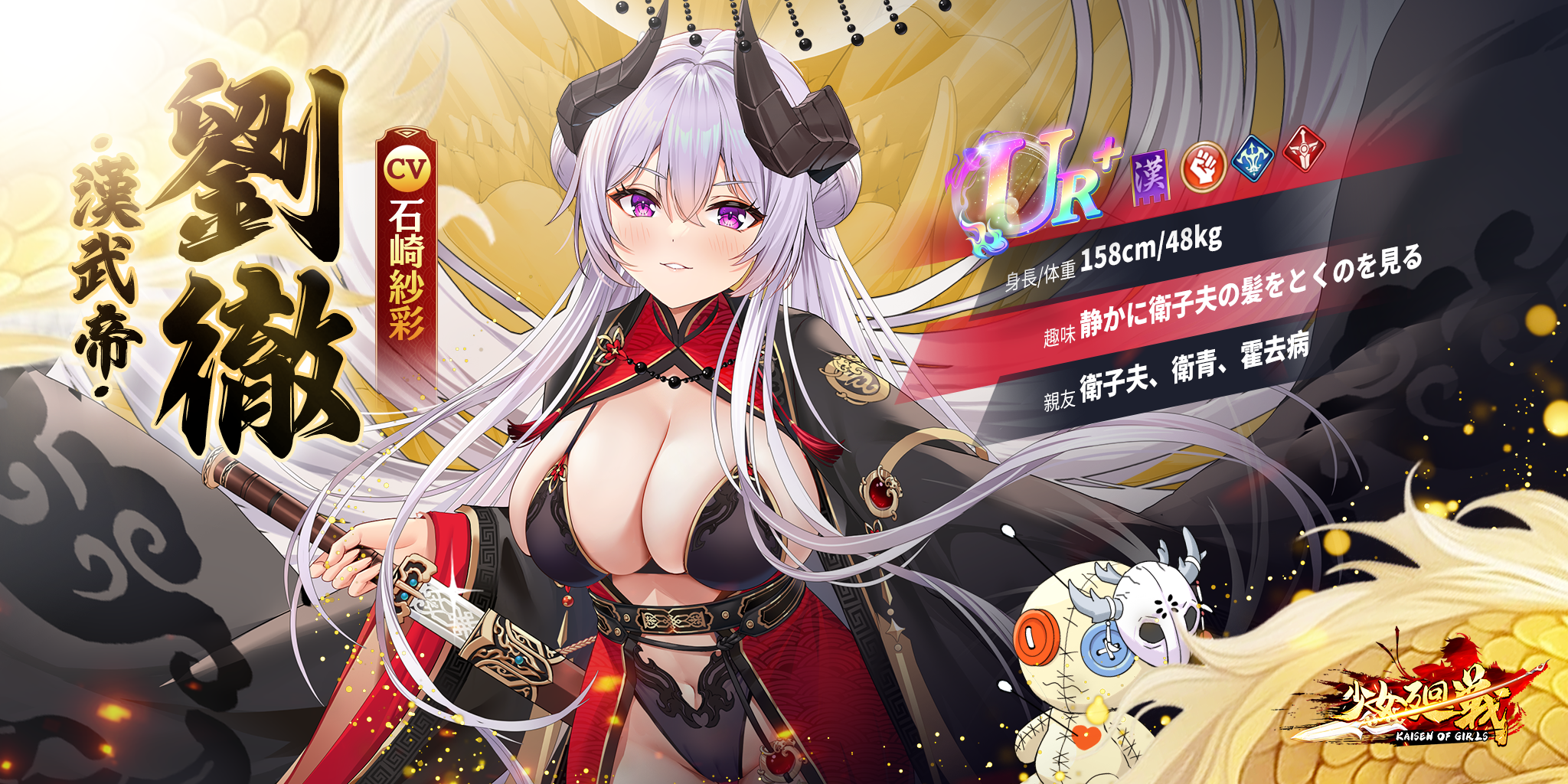 神刘徹 20241223.png
