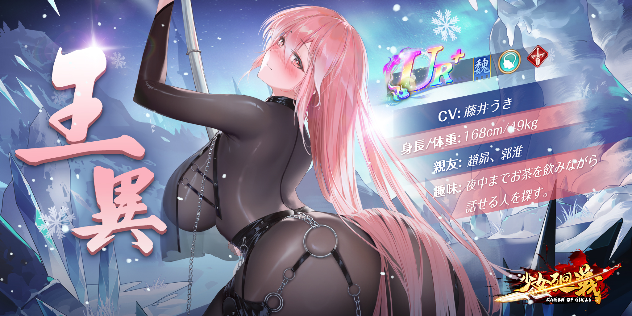 王异20250213.jpg