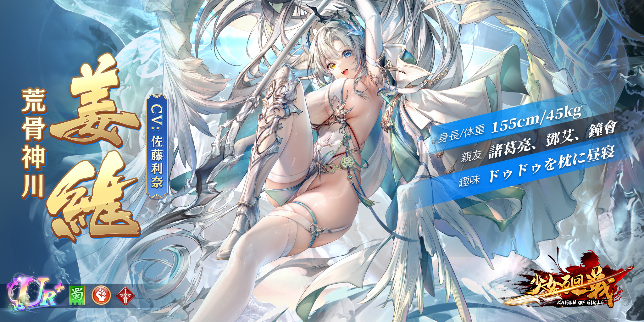 姜维20250531.jpg