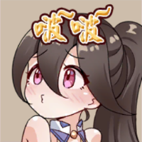 李彥-啵~啵~.png