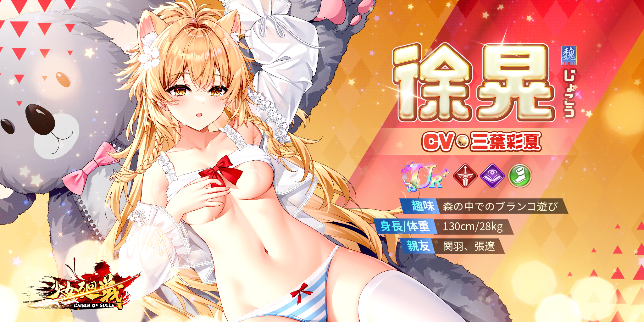 徐晃20250122.png