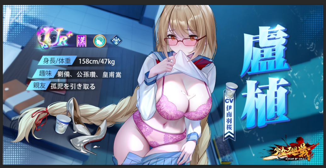 卢植 2025910.png