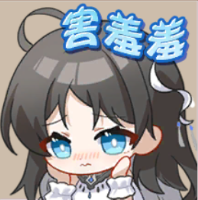 墨染貂蟬-害羞羞.png