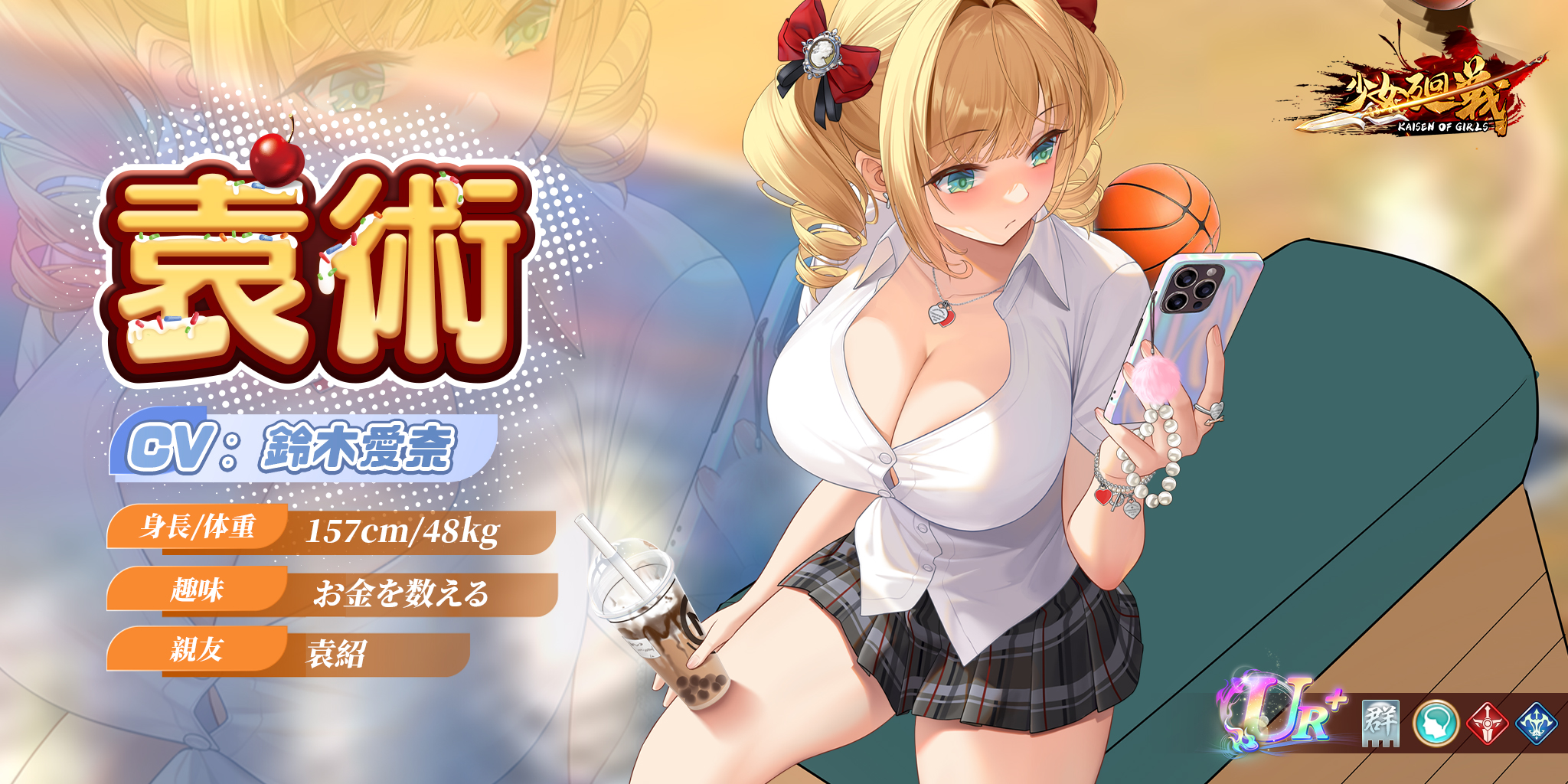 袁术20250507.jpg