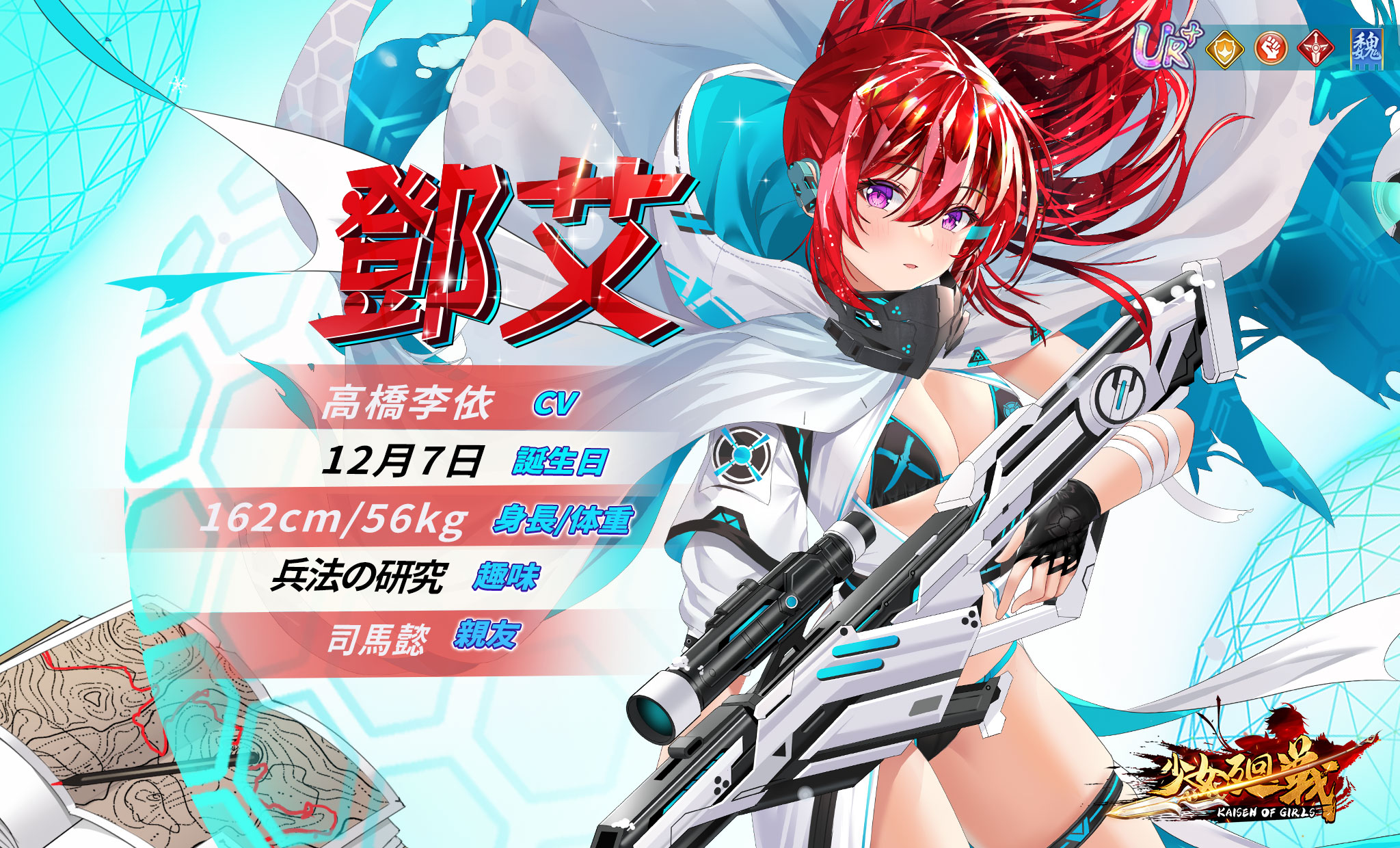 邓艾20250306.jpg