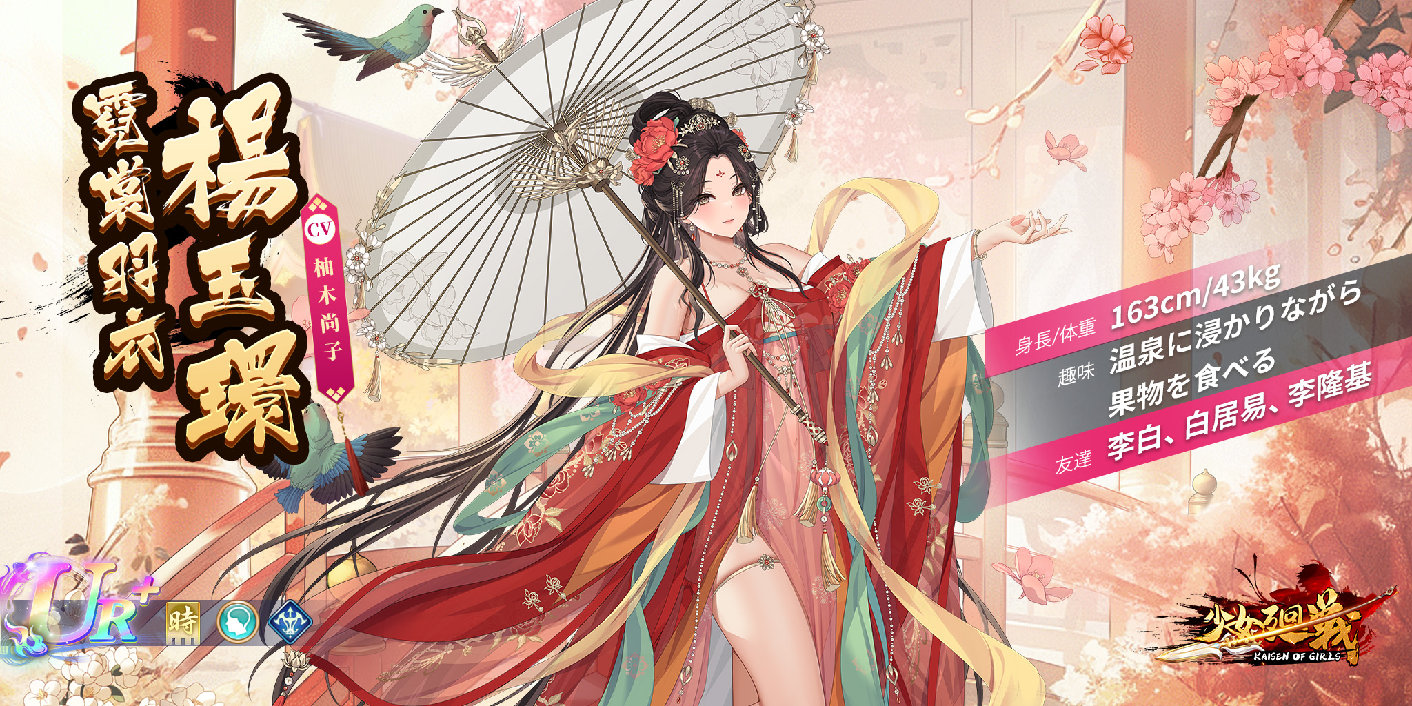杨玉环20250430.jpg