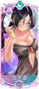 吕不韦（皮肤）.png
