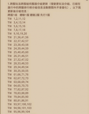 QQ图片20231126174550.png