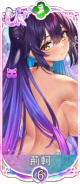 荆轲（皮肤）.png