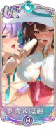 刘秀＆阴丽华（UR＋）.png