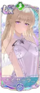 奈亚拉托提普（UR＋）.png
