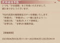 2023年6月5日 (一) 12:28版本的缩略图