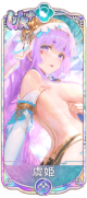 虞姬（UR＋）.png