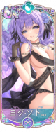 犹格・索托斯（UR＋）.png