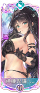 神机鬼谋·郭嘉（皮肤）.png
