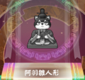 2024年1月8日 (一) 19:52版本的缩略图