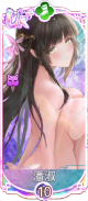 潘淑（皮肤）.png