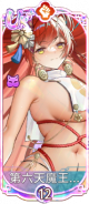 第六天魔王・织田信长（皮肤）.png