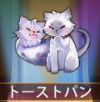 宝物吐司面包.png