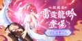 2024年12月18日 (三) 17:58版本的缩略图