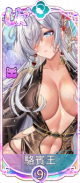 骆宾王（皮肤）.png