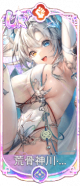 荒骨神川・姜维（UR＋）.png