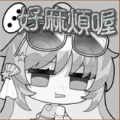 2025年7月12日 (六) 18:22版本的缩略图