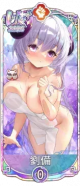 刘备・2026（UR＋）.png