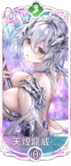 天煌龙威・赵云(UR+).png