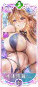 冰沐晴海・马超（皮肤）.png