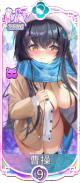 曹操・2026（皮肤）.png