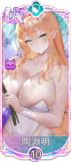 陶渊明（皮肤）.png